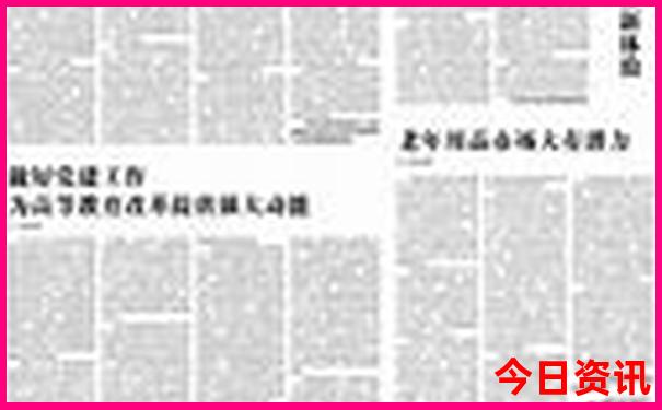 毕节避暑胜地有哪些地方