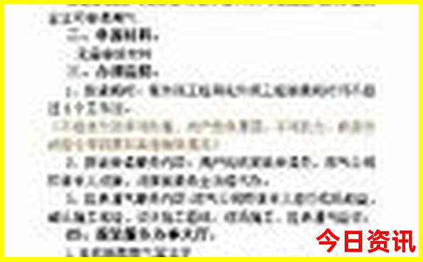 海南景点必去十大景点